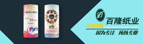 火机  贺兰县百隆纸制品厂专业从事设计,生产,销售各款式火机产品,在